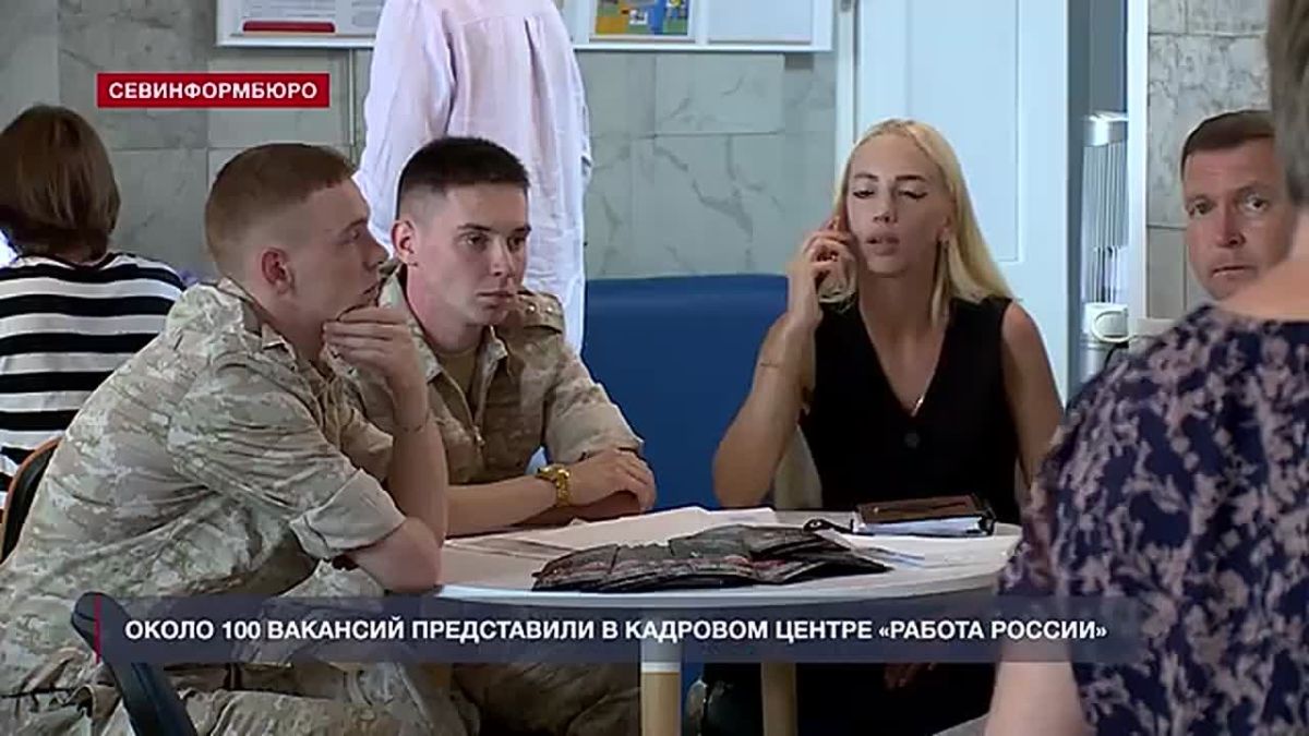 Около 100 вакансий представили на ярмарке трудоустройства в Севастополе