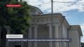 День дарителя пройдёт в Культурно-выставочном центре Музея обороны Севастополя