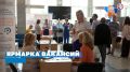 Главные новости Севастополя – каждый день на телеканале «СТВ»