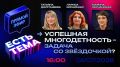 Количество многодетных семей в России сегодня не превышает 11%