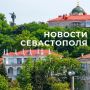 Михаил Развожаев: Коротко о главном:. Наши военные, силы ПВО и мобильные огневые группы за прошедшие сутки в ходе отражения атак ВСУ уничтожили 4 вражеских беспилотника