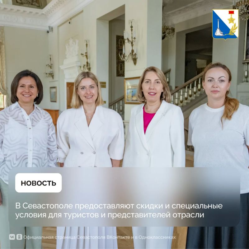 Акция «Мы вместе» стартовала в Севастополе