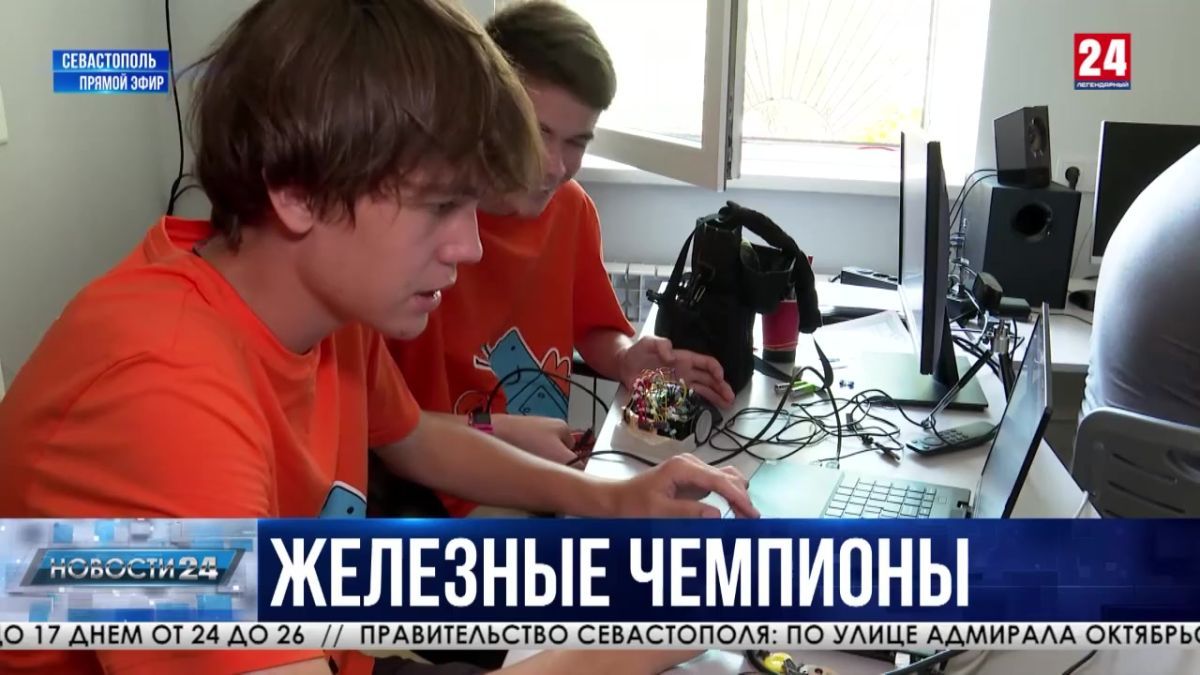 Победу на Всероссийском турнире «РобоФинист» одержали ученики Севастопольской Малой академии наук