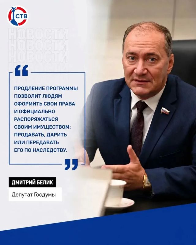«Гаражную амнистию» продлили до 2031 года