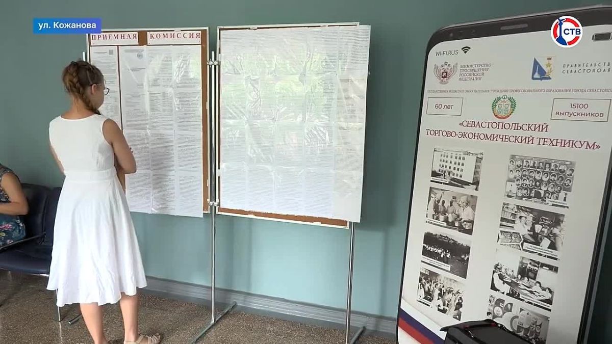 Более 600 абитуриентов подали документы в торгово-экономический техникум Севастополя В Севастопольском торгово-экономическом техникуме продолжается приёмная кампания. Самыми востребованными остаются направления, связанные с...