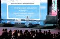 Представитель СевТЮЗа приняла участие в летней школе «Тавриды»