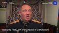 В Севастополе Военслед наградил журналистов за лучшие репортажи о работе ведомства