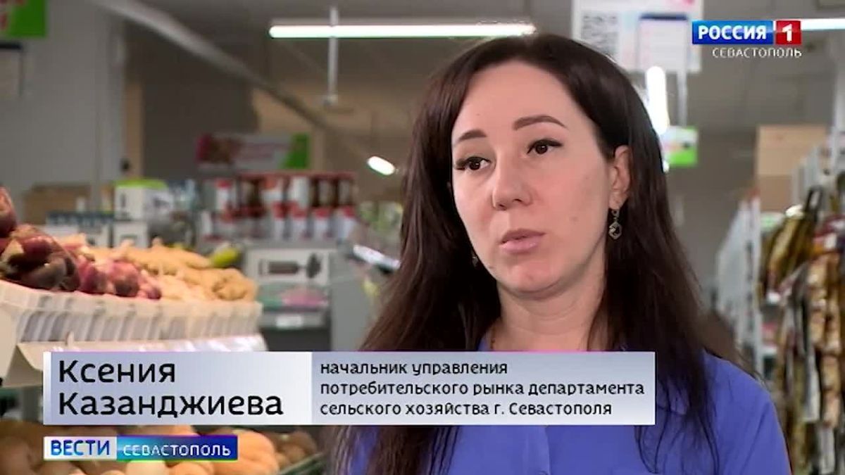 В Севастополе накануне провели ставший уже традиционным мониторинг цен