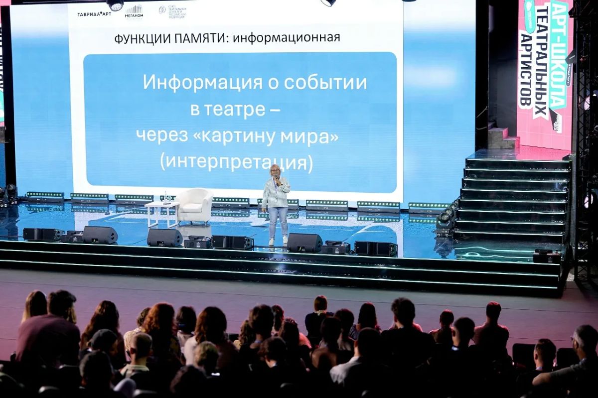 Представитель СевТЮЗа приняла участие в летней школе «Тавриды»