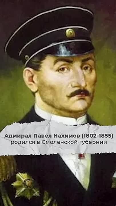 С Днём Военно-морского флота