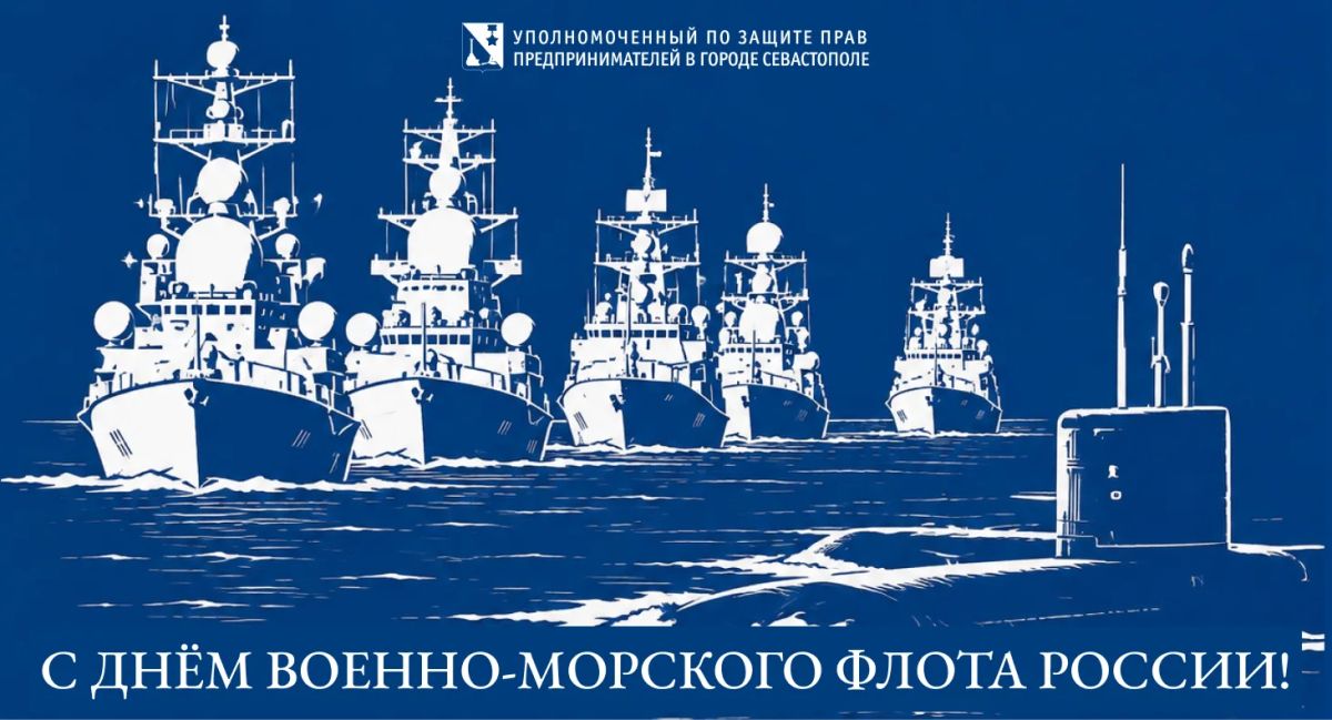 Илья Пестерников: Товарищи офицеры, мичманы, старшины, матросы, дорогие ветераны!