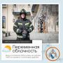 Здравствуй, Севастополь!. По данным гидрометцентра, 27 июля в Севастополе будет переменная облачность