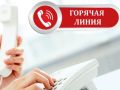 Территориальный отдел Роспотребнадзора по городу Севастополю информирует: