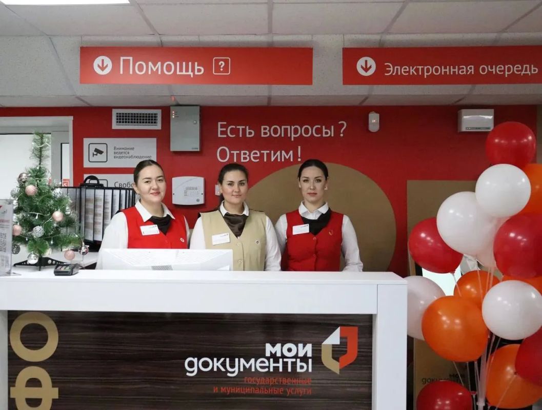 Михаил Развожаев поздравил сотрудников МФЦ с профессиональным праздником