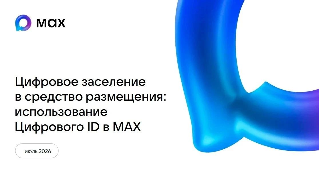 Внимание, представители гостиниц и средств размещения!