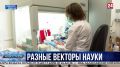 Учёные Севастопольского госуниверситета сделали новые открытия