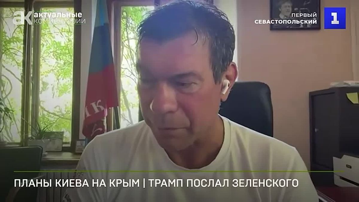 Зеленский заявил в интервью «Fox News», что возвращение Крыма не стоит на повестке дня