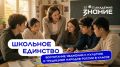 «Знание» запустило курс по работе в многонациональной образовательной среде