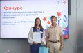 В Кадровом центре «Работа России» прошел региональный этап Всероссийского конкурса профмастерства