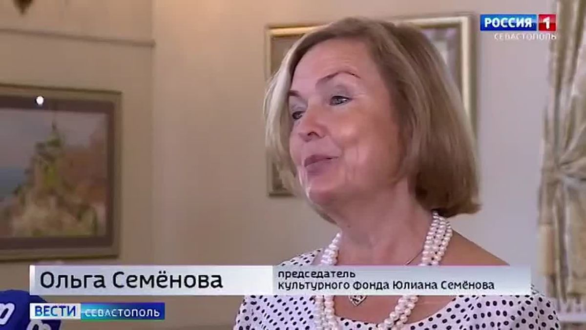 Севастопольским библиотекам передали в дар книгу о Штирлице