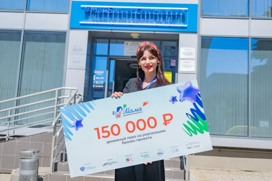 В Севастополе подвели итоги программы «Мама-предприниматель»