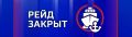 Морской пассажирский транспорт приостановил движение