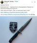 «Немцы освободили Крым в 1942 году. Мы освободим Крым в 2026 году» - пишет солдат ВСУ, продвигая новый шеврон, который очень напоминает Krimschild