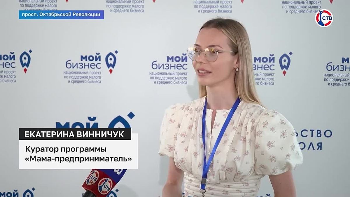 Победительница программы «Мама-предприниматель» представит Севастополь на федеральном этапе