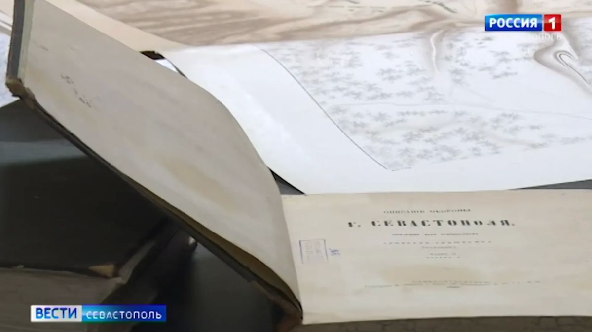 «Атлас Тотлебена» вернулся в Севастополь после реставрации в Москве