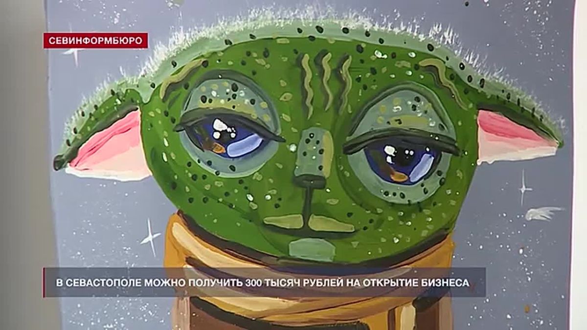 300 тысяч рублей на открытие своего дела: кто может получить поддержку в Севастополе