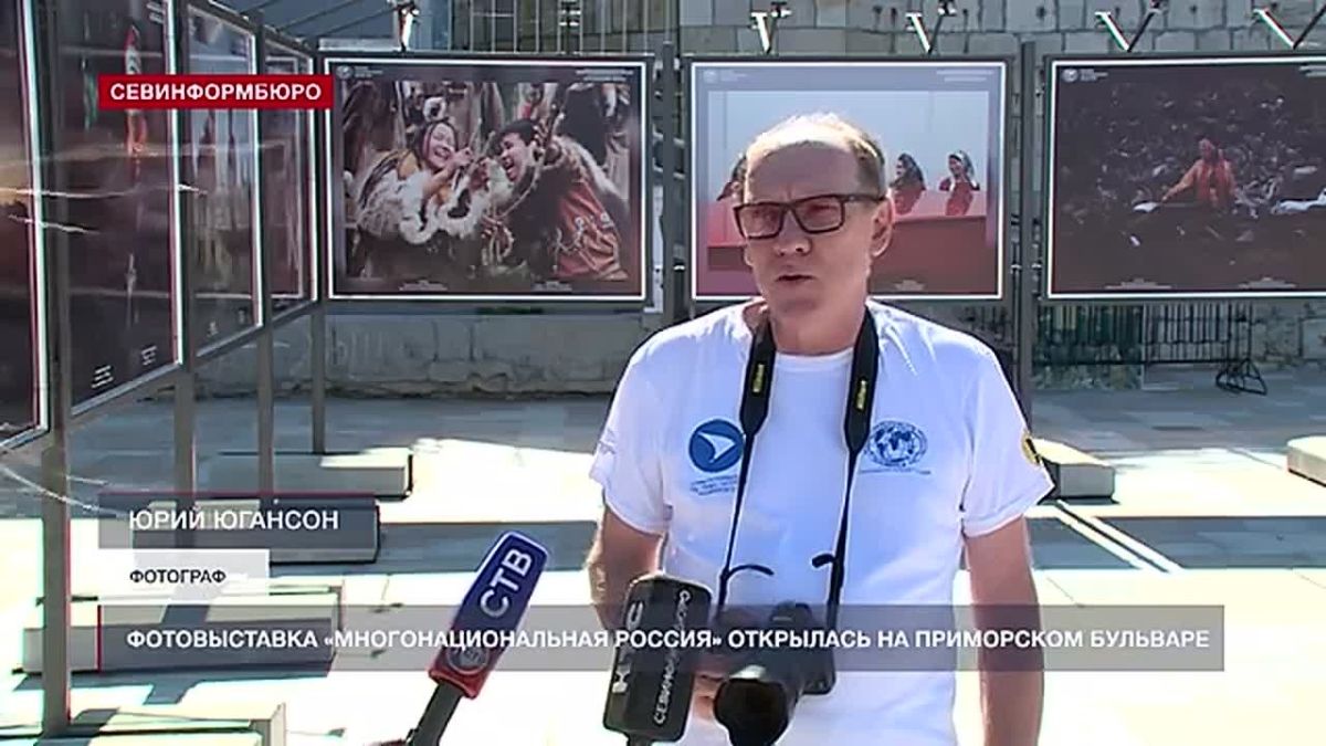 Фотовыставка «Многонациональная Россия» открылась на Приморском бульваре