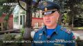 В западных, центральных и восточных районах Крыма 1 и 2 августа ожидается высокая пожарная опасность