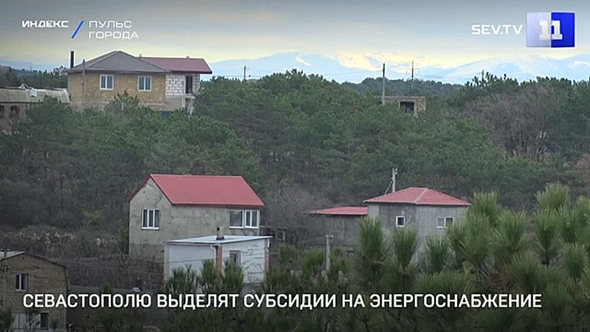 В Севастополе в середине августа планируют запустить региональную программу поддержки альтернативных источников энергии