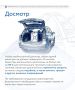 С 4 августа изменятся правила провоза канистр через Крымский мост