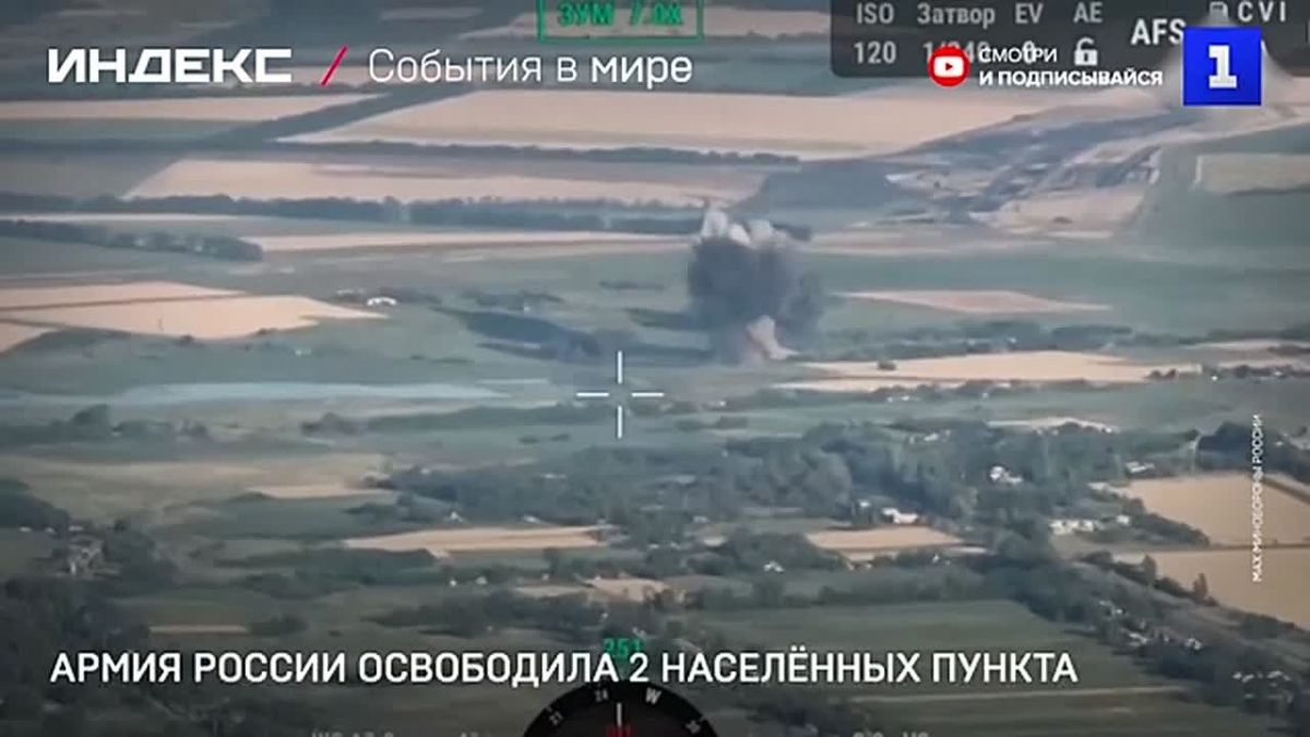 Армия России продолжает наступательные действия на Запорожском и Харьковском направлениях, освободив населённые пункты Любицкое и Ольговка