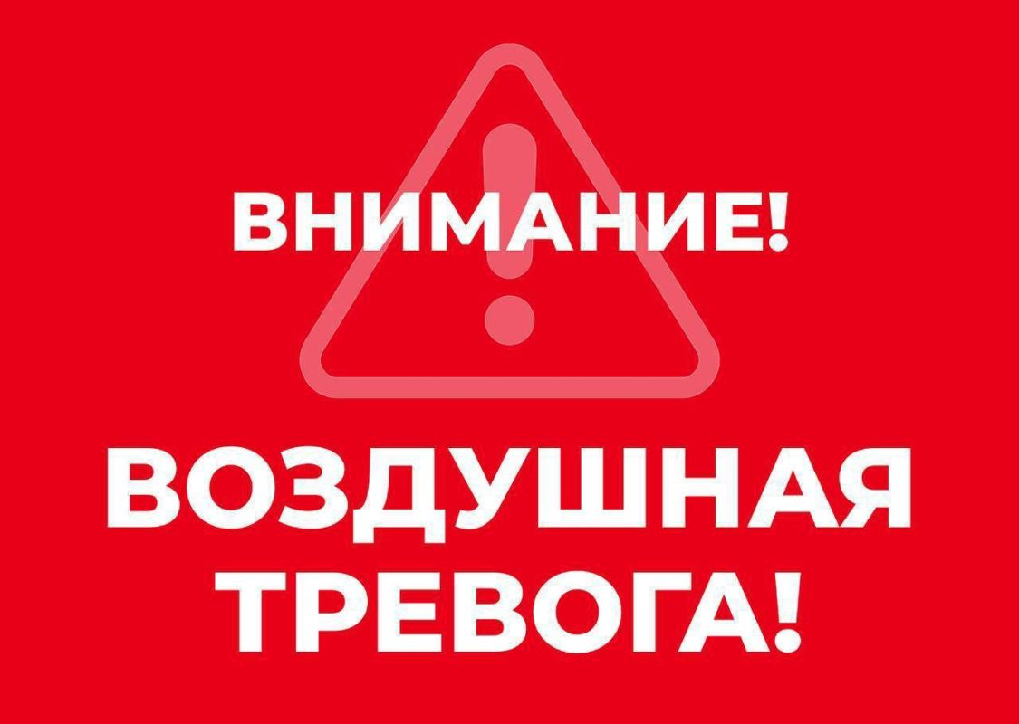 Михаил Развожаев: Внимание всем! Воздушная тревога!