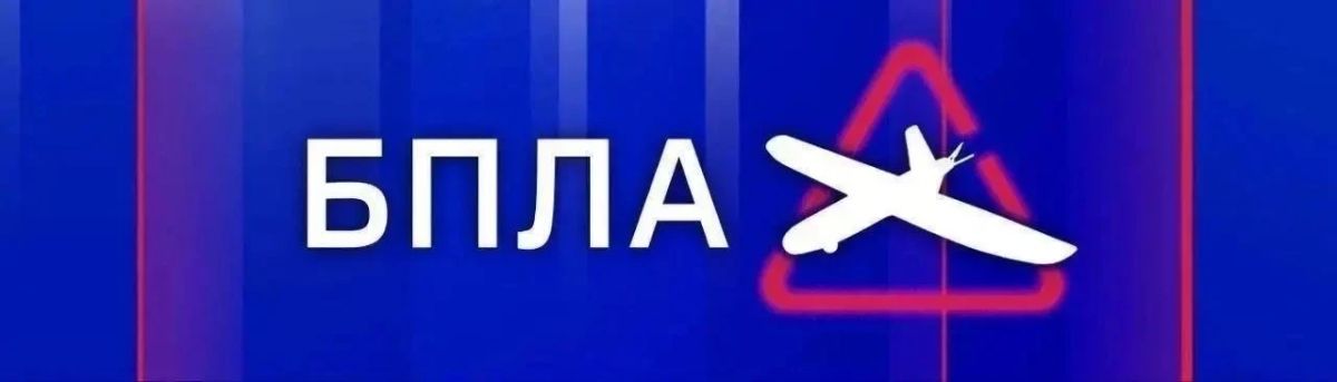 В течение дня с 8:00 до 20:00, дежурными средствами ПВО перехвачены и уничтожены 245 украинских БПЛА над территориями Белгородской, Брянской, Калужской, Курской, Кировской, Липецкой, Орловской, Омской, Рязанской, Самарской...