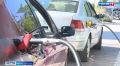 Что нужно знать о заправке топливом 3 августа