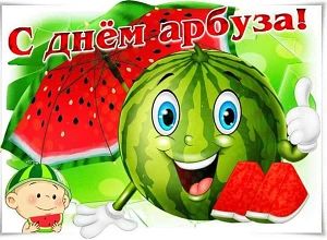 Выбираем арбуз: сладкий, вкусный, безопасный