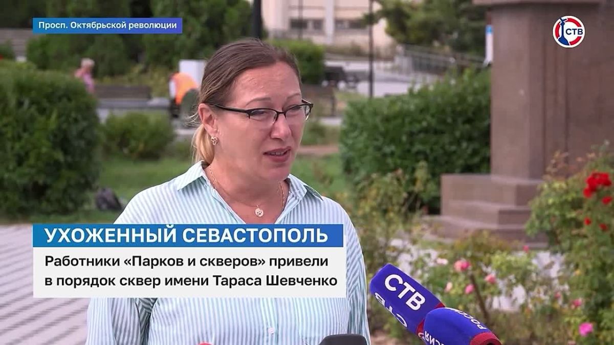 В сквере имени Тараса Шевченко проводят комплексный уход за растениями Сотрудники учреждения «Парки и скверы» подрезают кустарники и розы, косят траву, пропалывают клумбы и ухаживают за зелеными насаждениями