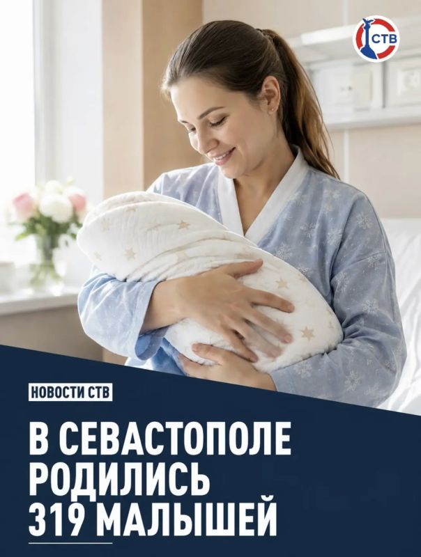 В июле в Севастополе появились на свет 172 мальчика и 147 девочек