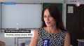 Учитель химии из Севастополя впервые вышла в полуфинал телешоу Екатерина Кривцова стала первым педагогом из Севастополя, который вышел в полуфинал всероссийского телепроекта «Классная тема». В 2026 году на конкурс поступило...