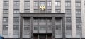 Подписан закон о легализации криптовалют в России