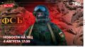 5 человек погибли и 10 получили травмы в результате атаки украинских беспилотников на Подмосковье