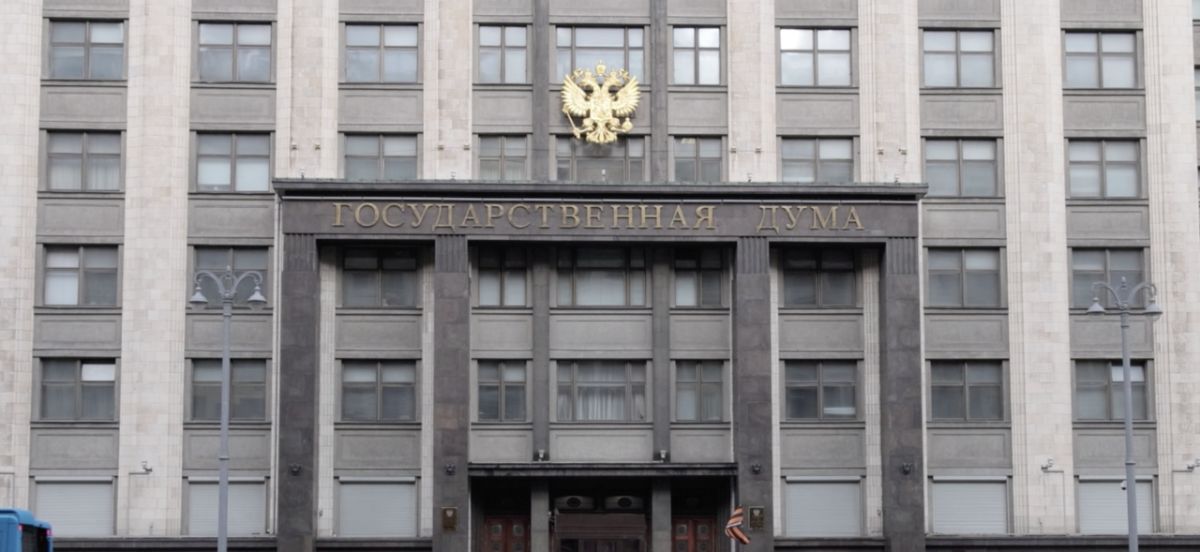 Подписан закон о легализации криптовалют в России