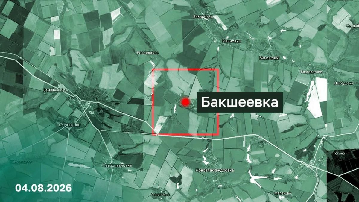 Армия России установила контроль над Бакшеевкой