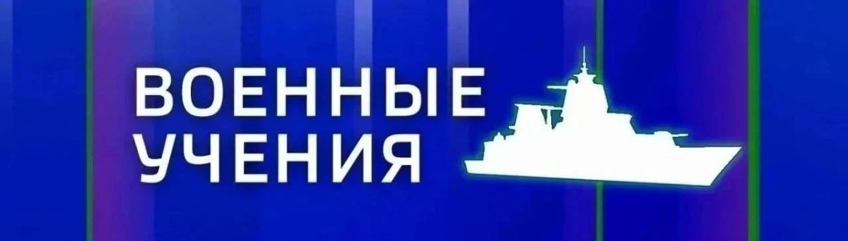 Ориентировочно до 13:00 в районе Стрелецкой и Камышовой бухт, парка Победы, мыса Херсонес флот будет проводить профилактические мероприятия