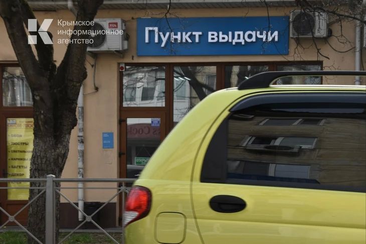 Пользователи маркетплейса Ozon столкнулись с проблемами при оформлении заказов в Крым и Севастополь