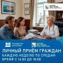 Напоминаем. Каждую неделю, по средам, главные врачи севастопольских медицинских учреждений проводят личный приём граждан