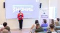 В Севастополе стартовал новый поток проекта «Десант Знания»